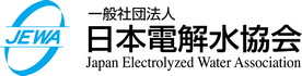 日本電解水協会